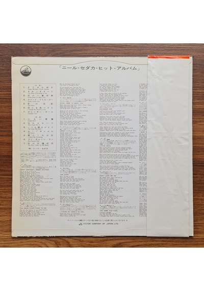 Neil Sedaka Hit Album