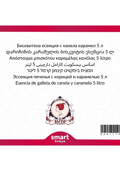 Tarçınlı Karamelli Bisküvi Esansı 5 Litre Tarçın