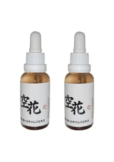 Hubrendy Sh Japon Serumu Kırışık Serumu 30ml
