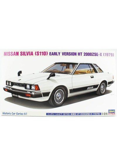 Hasegawa Hc61 21161 1/24 Ölçek, Nissan Silvia S110 Early Version Ht 2000zse-x 1979 , Otomobil Plastik Model Kiti