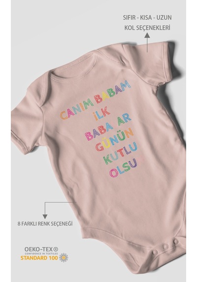 Canım Babam İlk Babalar Günün Kutlu Olsun Baskılı Bebek Zıbını Çıtçıtlı Body 8 Renk %100 Pamuk Kısa Kol Pastel Pembe