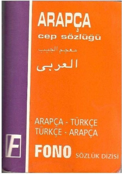 Fono Yayınları - Arapça Türkçe Cep Sözlüğü
