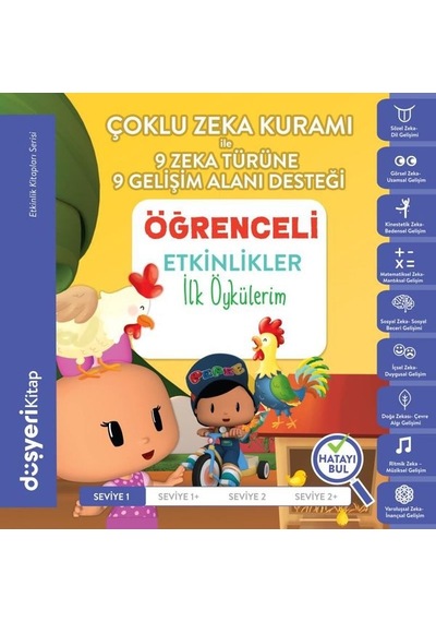 İlk Öykülerim Etkinlik Kitabı - Ayşe Şule Bilgiç - Düşyeri Yayınları