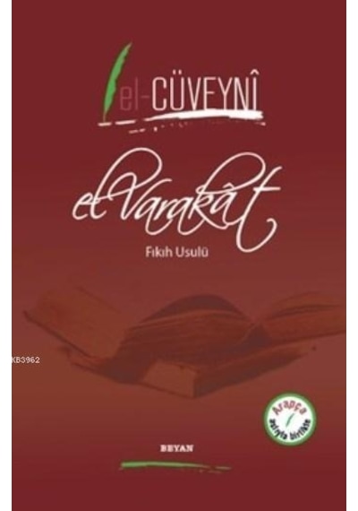 El Varakat  - Fıkıh Usulü  - El Cüveyni  - Beyan Yayınları