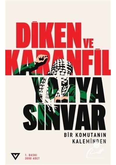 Diken Ve Karanfil / Yahya Sinvar