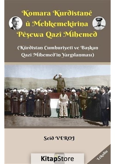 Komara Kurdistane u Mehkemekirina Peşewa Qazi Mihemed - Seid Veroj - Sitav yayınevi