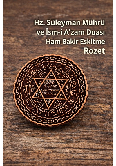 Hz. Süleyman Mührü Ve İsm-i A'zam Duası İşlemeli Eskitme Bakır Rozet Manevi Sembol