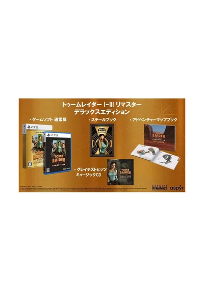 Tomb Raider I-ıı-ııı Remastered Starring Lara Croft Deluxe Edition Playstation 5