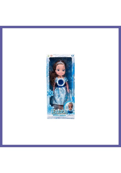 Bezos Toyx052 45cm Elıza Moda Bebek 1 Adet Nıda Çok Renkli