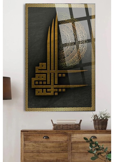 Kufi Allah Yazılı Dini İslami Cam Tablo Modern Sanat Tablosu Canlı Renkli Baskı Mutfak Ve Yemek Alanı Anlamlı Hediye Seçeneği