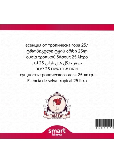 Yağmur Ormanı Esansı 25 Litre