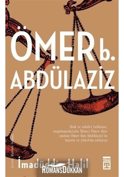Ömer Bin Abdülaziz