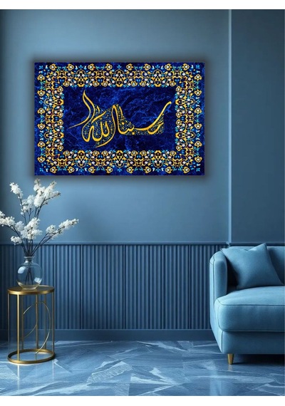 Ramazan İslami Dini Temalı Dekoratif Cam Tablo 54