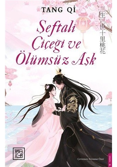 Şeftali Çiçeği Ve Ölümsüz Aşk / Tang Qi