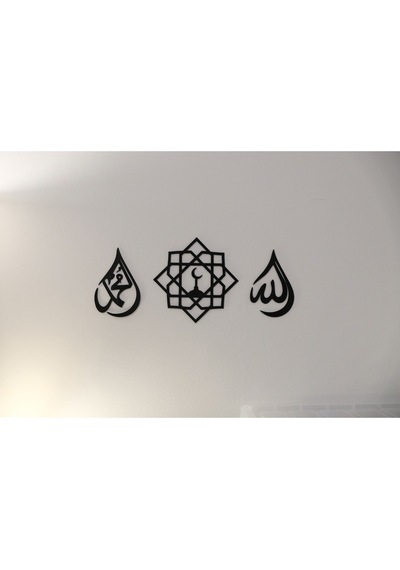Allah Muhammed Cami Silüetli İslami Duvar Dekoru 3 Lü Siyah Minimal Set