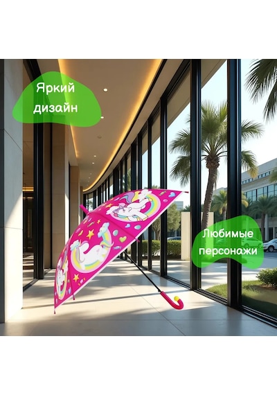 Barubu Prenses Çocuk İstekli Şemsiye 449059480 Pembe