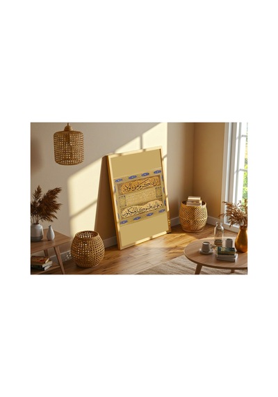 Hat Sanatı Kazasker Mustafa İzzet Kıtası Çerçevesiz Poster 21x30 Cm A4 Hat Sanatı İslami Osmanlı