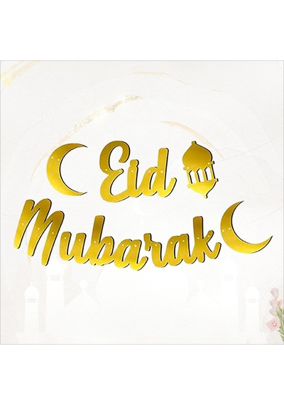 Eid Mubarak Metalik Altın Banner - 2 M