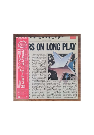 Stars On 45 & Long Tall Ernie And The Shakers Stars On Long Play