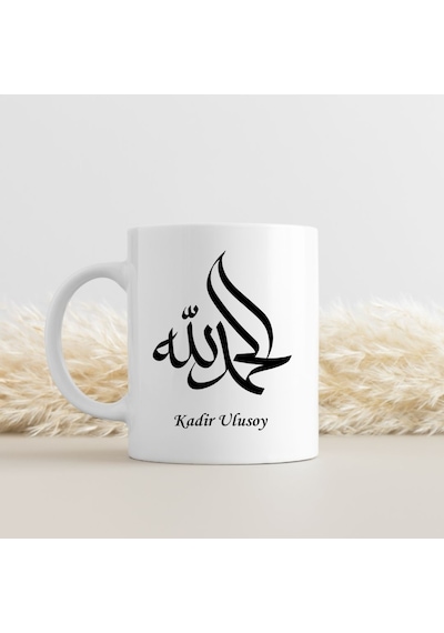 Kişiye Özel Elhamdulillah Tasarımlı Kupa Bardak Beyaz - Amber