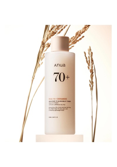 Anua Rice 70 Intensive Moisturizing Milk