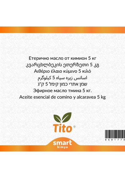 Karaman Kimyonu Uçucu Yağı Carum Carvi 5 Kg