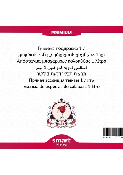 Premium Pumpkin Spice Esansı 1 Litre