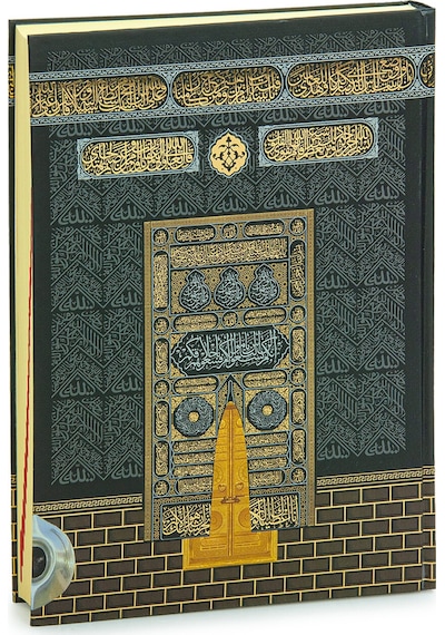 Kabe Tasarımlı Kuranı Kerim Ve Yüce Meali - Cami Boy - Bilgisayar Hatlı