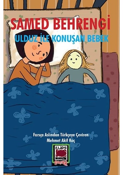 Ulduz İle Konuşan Bebek