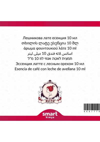 Fındıklı Latte Esansı 10 Ml