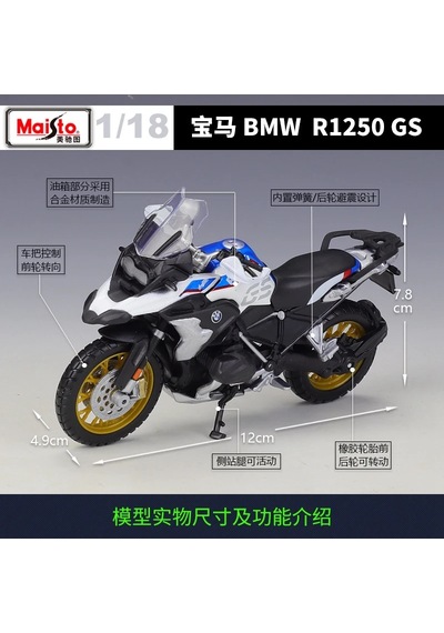Maisto 1:18 Bmw R1250 Gs R Scrambler Simülasyon Alaşım Motocross Yetkili S1000 Rr