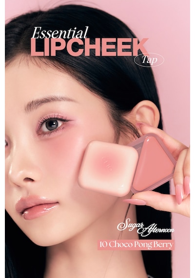 Dudak Ve Yanak Renklendirici Parlak Balm Clıo Essential Lipcheek Tap 10 Choco Pong Berry