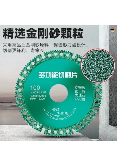 Senbang 115 Mm Çok Amaçlı Kesme Diski Seramik Fayans Mermer Pvc İnce Metal Kesim Pürüzsüz Kesim