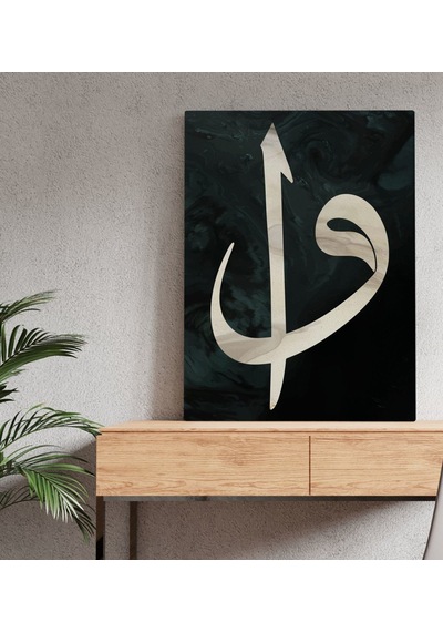 Bk Gift Vav Tasarımlı Kanvas Tablo 50x70cm-5 Bkbitmeyen118217 Bk
