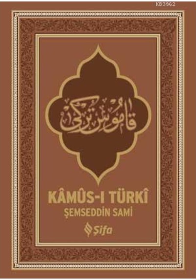Kamus-ı Türki- Şifa Yayınevi