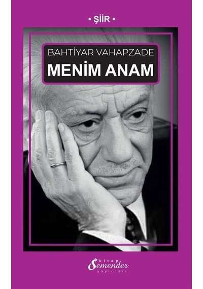 Menim Anam / Bahtiyar Vahapzade