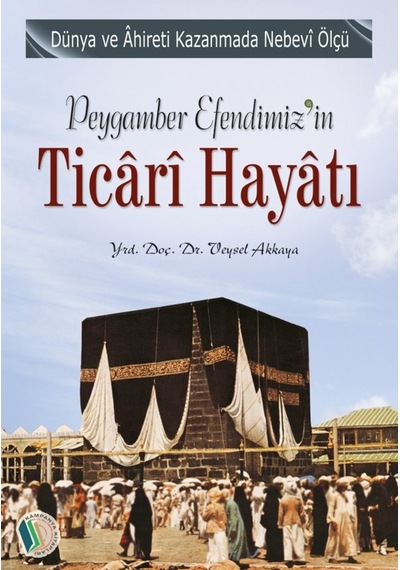 Peygamber Efendimiz'in Ticari Hayatı - Doç. Dr. Veysel Akkaya 9789944836425