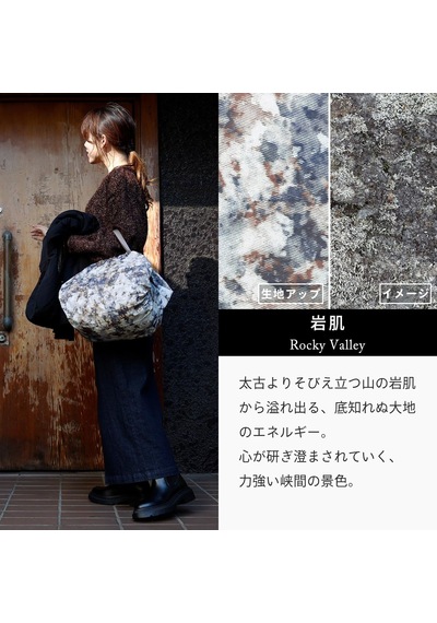 Shupatto Japon Alışveriş Çantası, Geri Dönüştürülmüş, Beden M Rocky Valley, Rocky Valley, Çağdaş, Roc Diğer