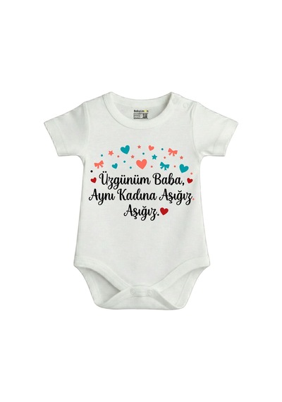 Babylimon Üzgünüm Baba Aynı Kadına Aşığız Baskılı Bebek Zıbını, Beyaz, Kısa Kollu Beyaz - 823210134 Beyaz Babylimon Üzgünüm Baba Aynı Kadına Aşığız Baskılı Bebek Zıbını, Beyaz, Kısa Kollu Beyaz - 823210134 Beyaz