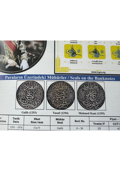 Nadir Pmg Label Errör'lü 62 Puan Epq Unc/çil 1876-77 /ah1923 Mehmed Kani Mühürlü Iı.abdülhamid 10 Kuruş Pick 48a / 48c