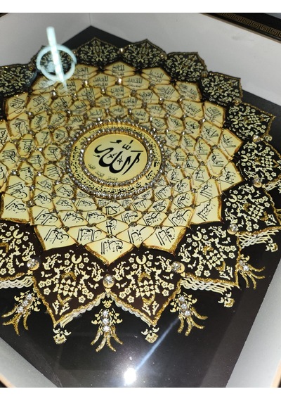 Esma-ül Hüsna 40 X 40 Gold İç Rölyef Tablo