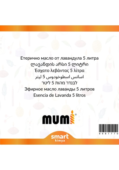 Lavanta Mum Esansı 5 Litre Şeffaf