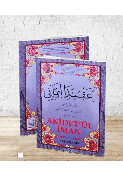 Akidet'Ül Iman (Orta Boy Kod:044) (İman Ertuşi)