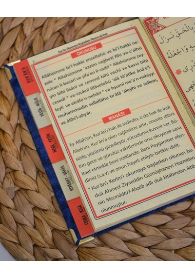 Kişiye Özel Pleksi İsimli Kadife Yasin Kitabı 128 Sayfa Lacivert
