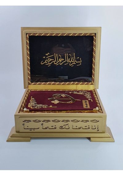 Kişiye Özel Kuranı Kerim Ahşap Kutulu Bordo Hafız Boy-Sarı Kutu- N11.208