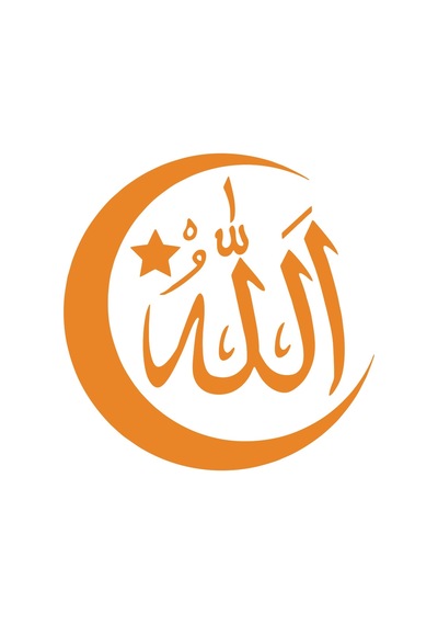 Türk Bayrağı Ve Allah Sticker 17x17 Cm Turuncu