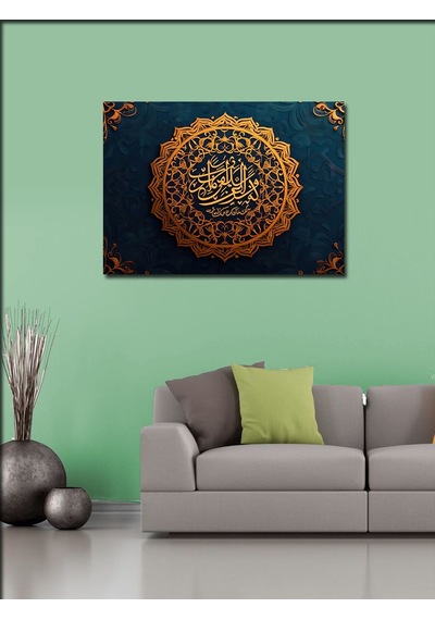 Kanvas Tablo La İlahe İllallah, Muhammedün Resulullah