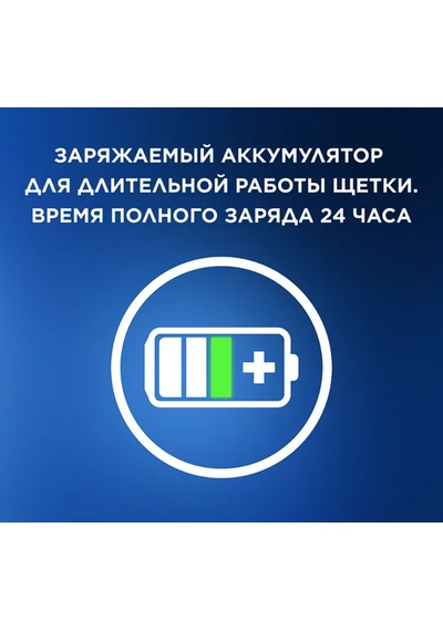 Oral-b Oral-b Pro Series 1 Elektrikli Diş Fırçası 330942523