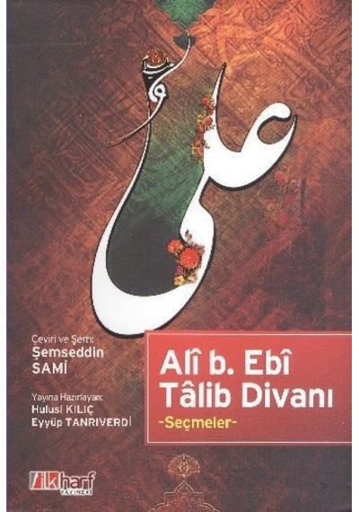 Alî B. Ebî Tâlib Divanı  -Seçmeler-