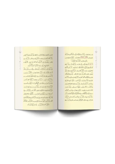 Esma-yı Sitte Risalesi (Osmanlıca) 8682279631776